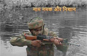 10 Terrorist Killed By Indian Army In LOC Uri Sector Indian Army