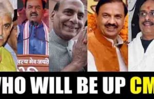 7 People who can become next CM of Uttar Pradesh (UP) Who could be next CM of UP