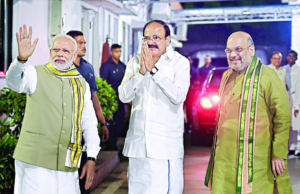 M Venkaiah Naidu  becomes 13  vice president of India : Yuvaspeak venkaiah Naidu nominated as BJP Candidate for Vice president