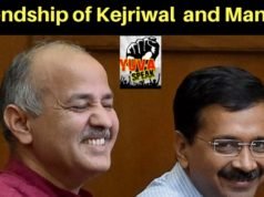 Friendship Day Special : Some of the famous friendships of Indian Politics Most famous friendship Of Indian Politics