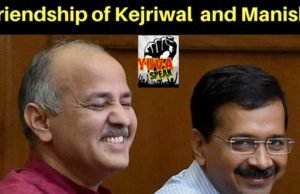 Friendship Day Special : Some of the famous friendships of Indian Politics Most famous friendship Of Indian Politics