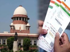 सुप्रीम कोर्ट से मिली राहत, आधार लिंक करने की डेडलाइन बढ़ी अनंतकाल के लिए ! सुप्रीम कोर्ट से मिली राहत, आधार लिंक करने की डेडलाइन बढ़ी अनंतकाल के लिए !