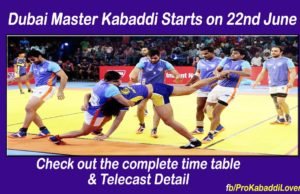 Dubai Kabaddi Master’s Cup 2018 : Complete Schedule, Teams & Telecast detail Dubai Kabaddi Master's Cup 2018 : Complete Schedule & Telecast detail