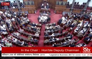 Rajyasabha passes reservation for General category : Modi calls it historic Rajyasabha passes reservation for General category : Modi calls it historic