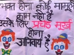 Non sense of BJP supporters are growing as they claim makers of “Chapaak” changes the Character overnight Non sense of BJP supporters are growing as they claim makers of "Chapaak" changes the Character overnight