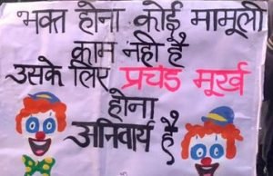 Non sense of BJP supporters are growing as they claim makers of “Chapaak” changes the Character overnight Non sense of BJP supporters are growing as they claim makers of "Chapaak" changes the Character overnight