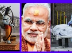 As India crosses 15Lakh Corona cases, govt. is preparing hard for Ram Mandir Shilanyas & Media busy with Rafael landing As India crosses 15Lakh Corona cases, govt. is preparing hard for Ram Mandir Shilanyas & Media busy with Rafael landing