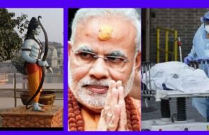 As India crosses 15Lakh Corona cases, govt. is preparing hard for Ram Mandir Shilanyas & Media busy with Rafael landing As India crosses 15Lakh Corona cases, govt. is preparing hard for Ram Mandir Shilanyas & Media busy with Rafael landing